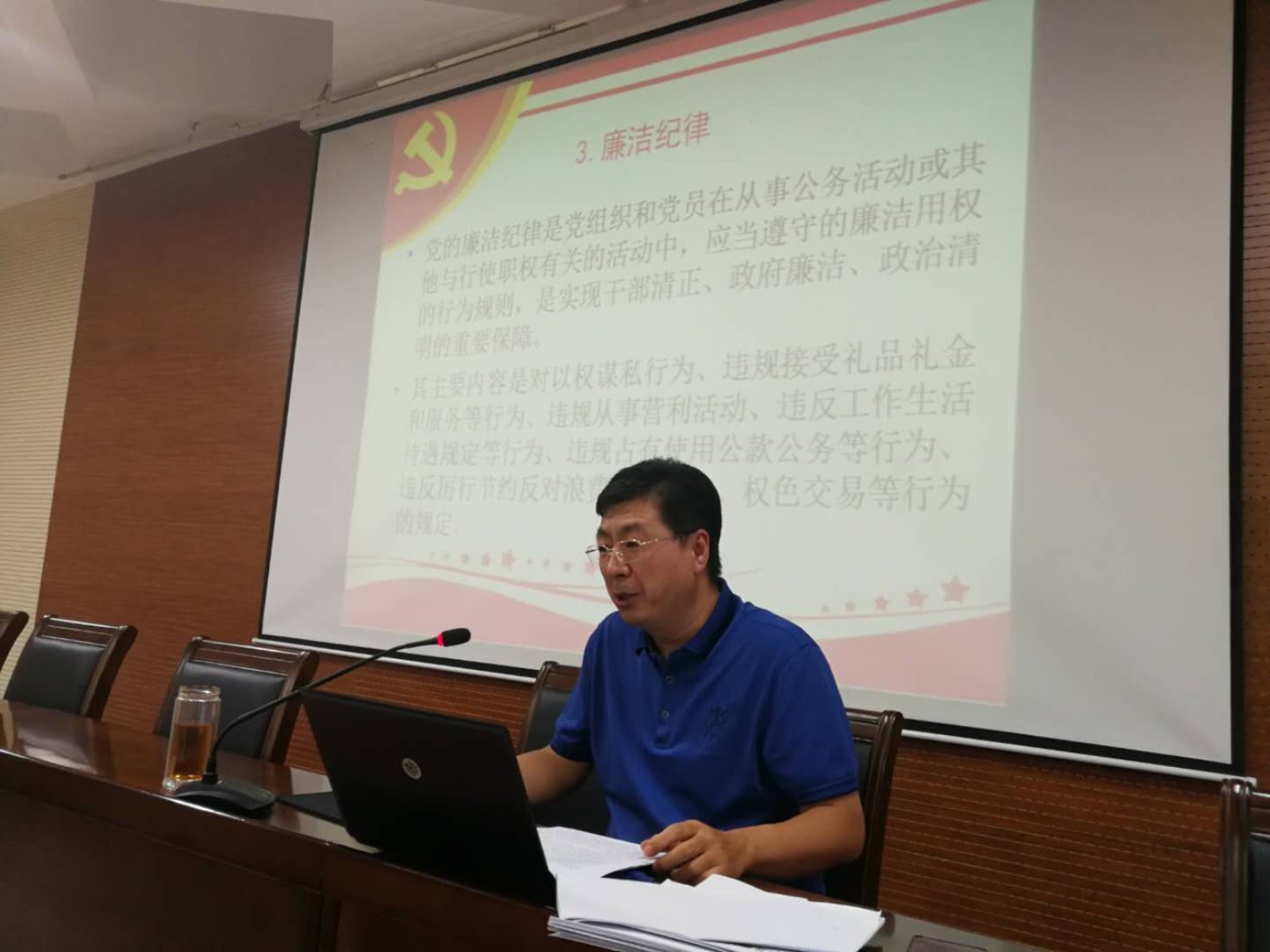 D:\日常党建工作\优游ub8党员政治理论学习党日活动党课等\微信图片_20200619104749.jpg